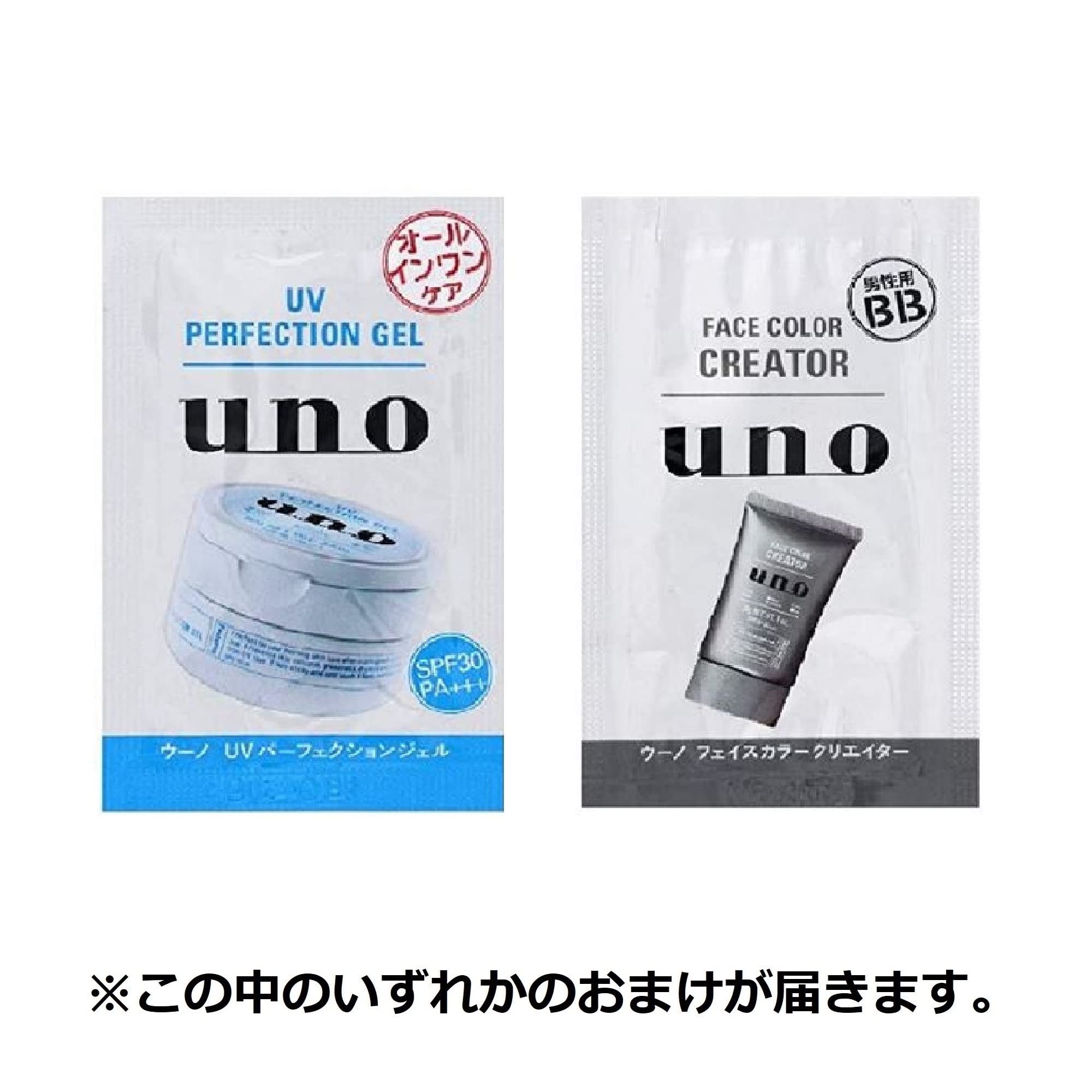 Amazon | uno(ウーノ) スーパーハード ジェル 整髪料 180g +おまけ