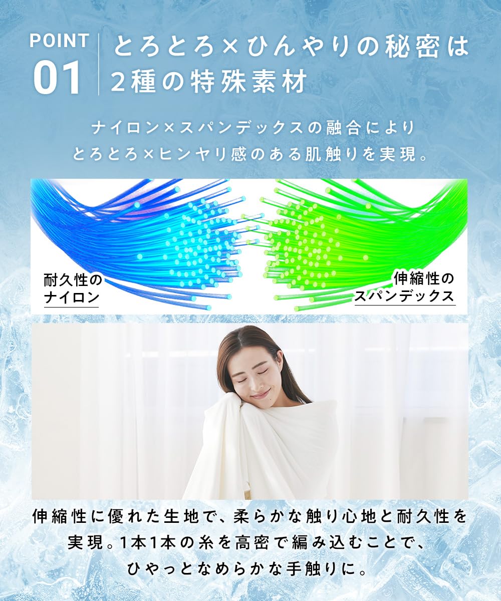 Amazon｜ヒツジのいらないかけ布団 - アイス・ブレイク NEO - 夏用