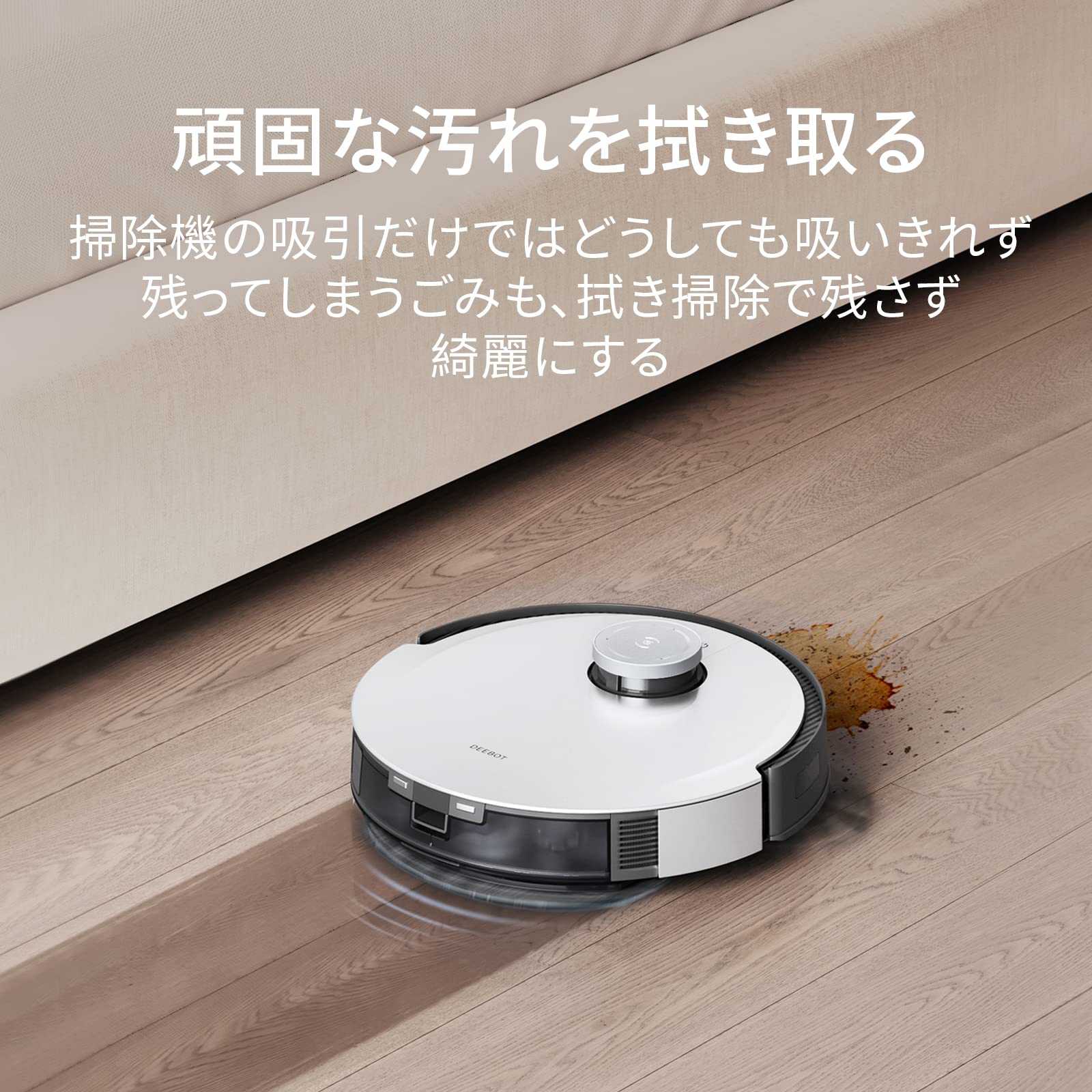 Amazon | ECOVACS(エコバックス) DEEBOT OZMO N10 PLUS/N8+/T8