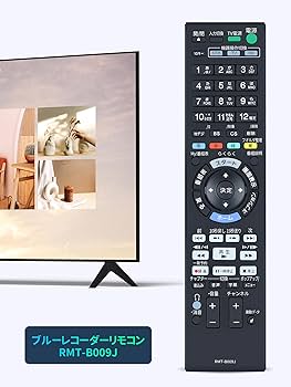 Amazon | ブルーレイリモコン RMT-B009J for sony ソニーリモコン
