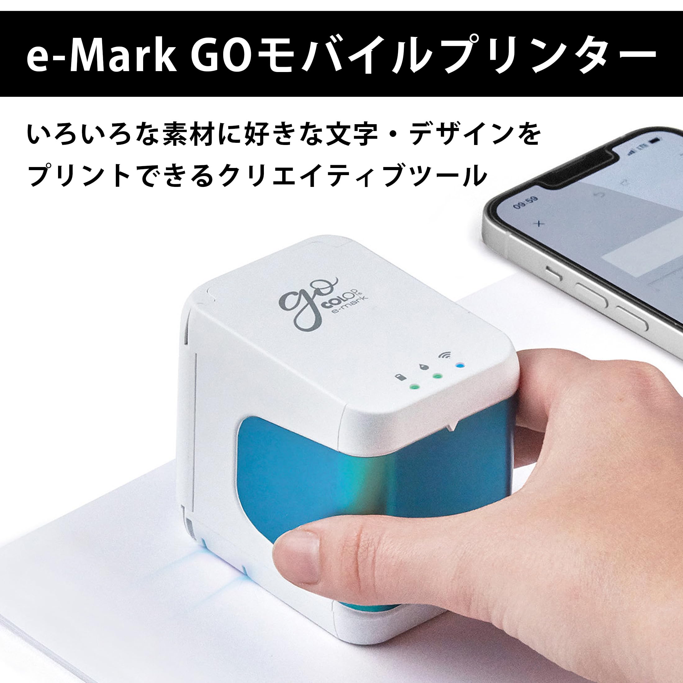 Amazon.co.jp: Colop e-Mark Go ラベルライター モバイルプリンター