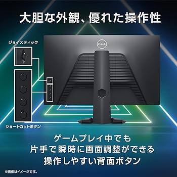 Amazon.co.jp: Dell G2422HS 23.8インチ ゲーミングモニター (3年間無