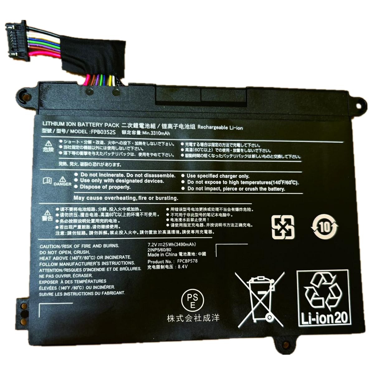 Amazon.co.jp: FPB0352S FPCBP578 互換 バッテリー 適合 UH-X 2021