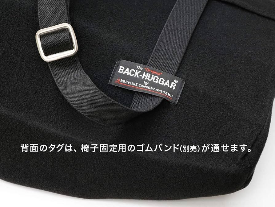 Amazon｜バックハガー バケット クッション 背あて ウレタンフォーム