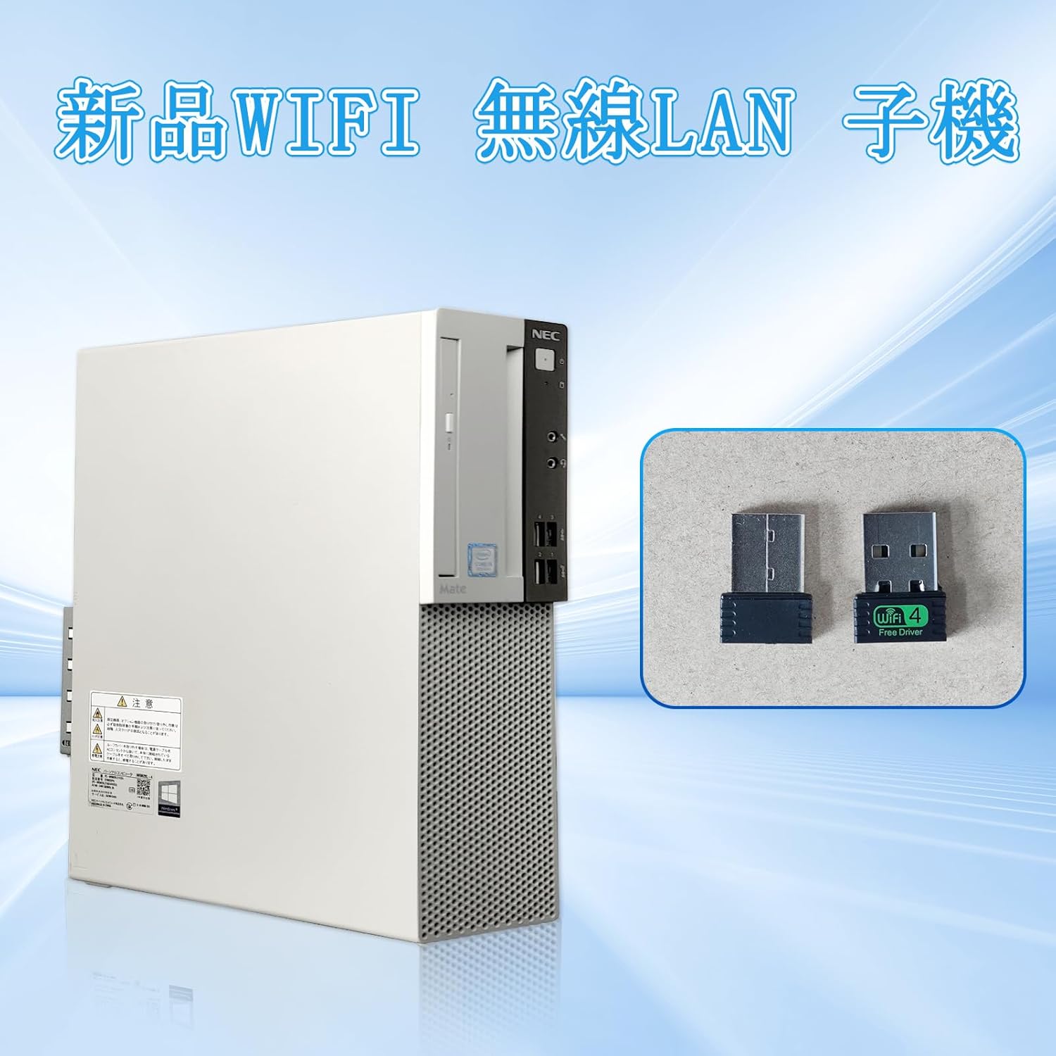 第8世代！NEC Mate MKM28A-4本体のみ！BIOS確認済ジャンク品 第8世代