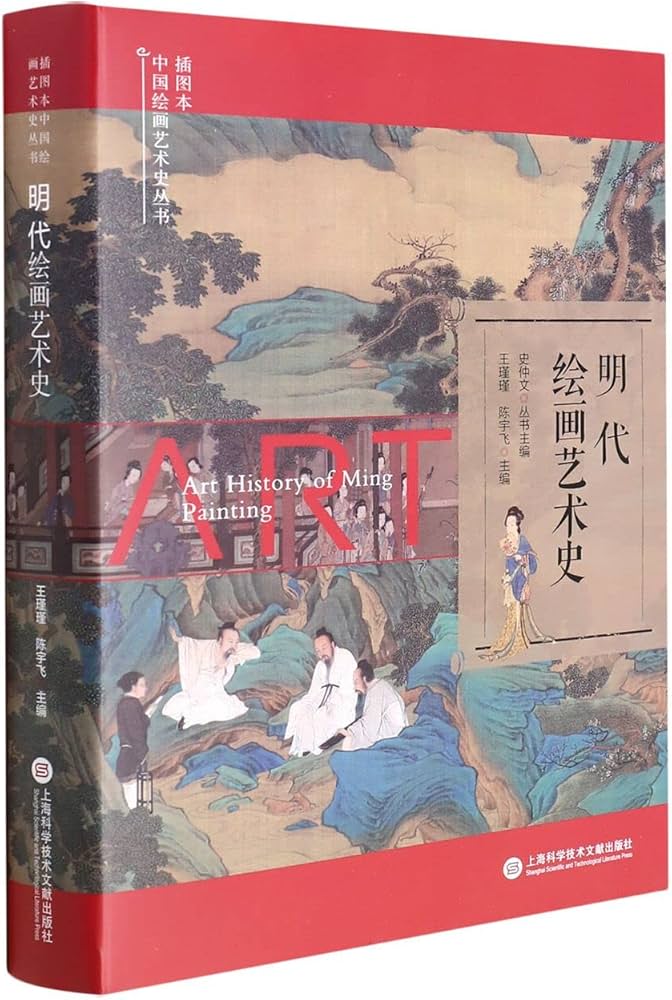 彩绘 書畫 中国美術 中国古董绘画和卷轴| eBay