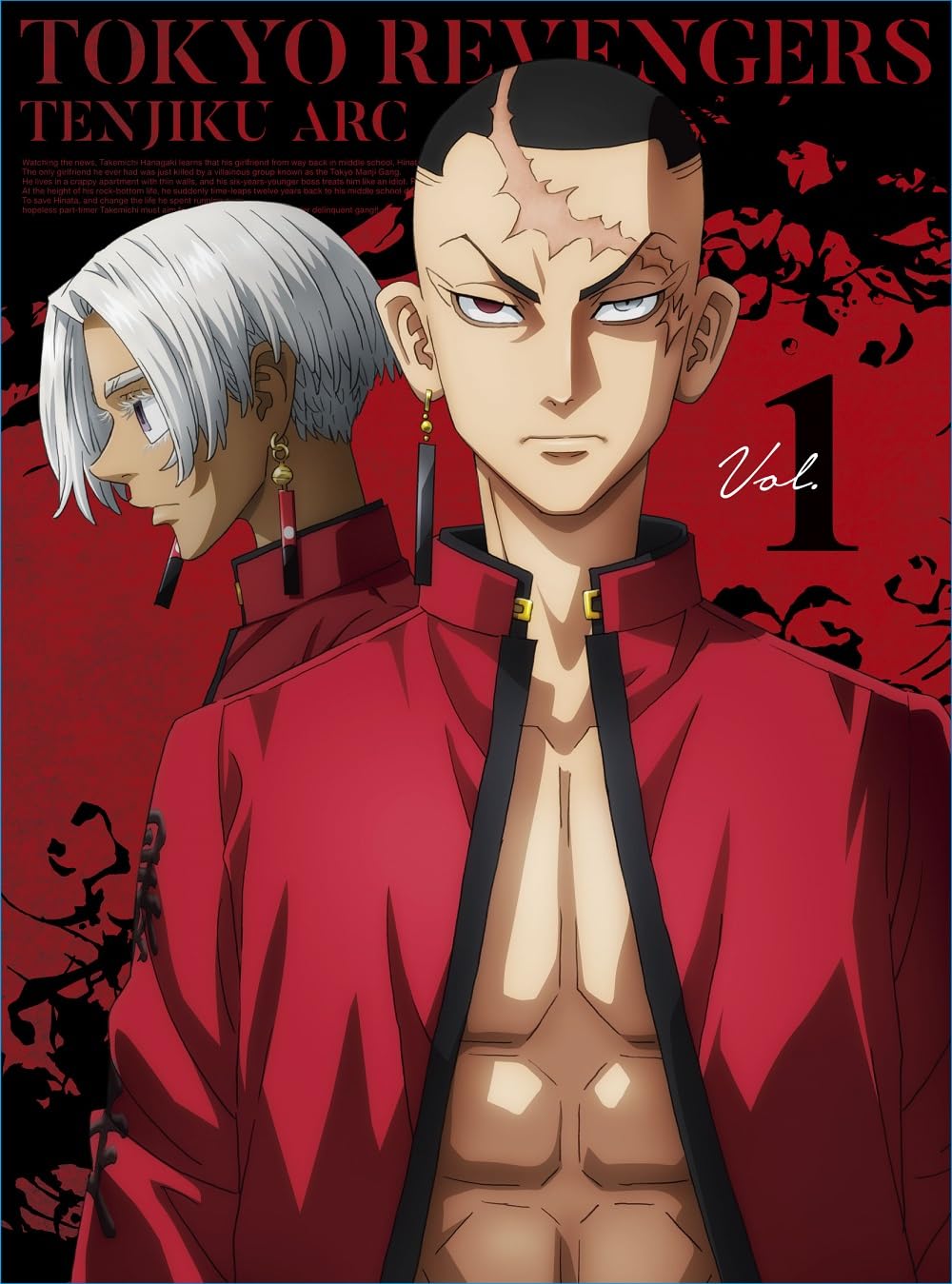 Amazon.co.jp: 「東京リベンジャーズ」天竺編 第1巻【DVD】(特典なし