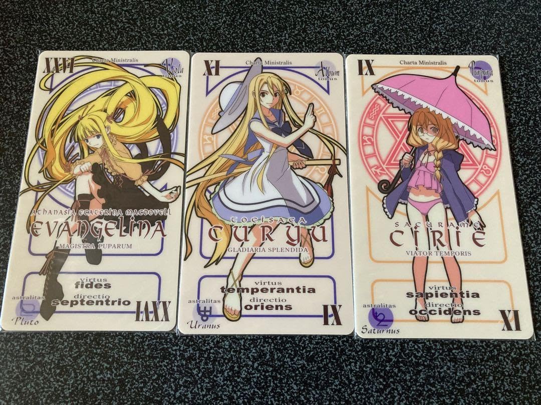 Amazon.co.jp: 魔法先生ネギま！ パクティオーカード レア 貴重 限定