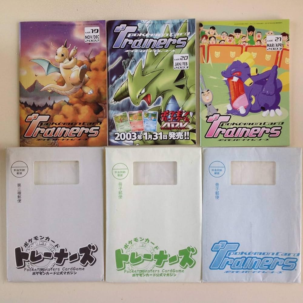 Amazon.co.jp: ポケモンカードトレーナーズ Vol.1～21 の21冊付録付き