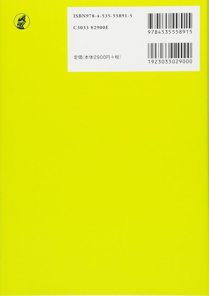 Amazon.co.jp: 入門 公共経済学 第2版 : 土居 丈朗: 本