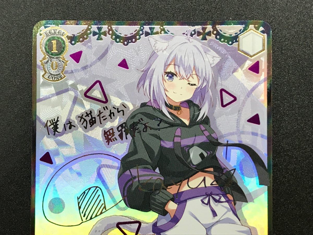 未来へ一緒に 猫又おかゆ ssp psa9 未来へ一緒に 猫又おかゆ ssp psa9