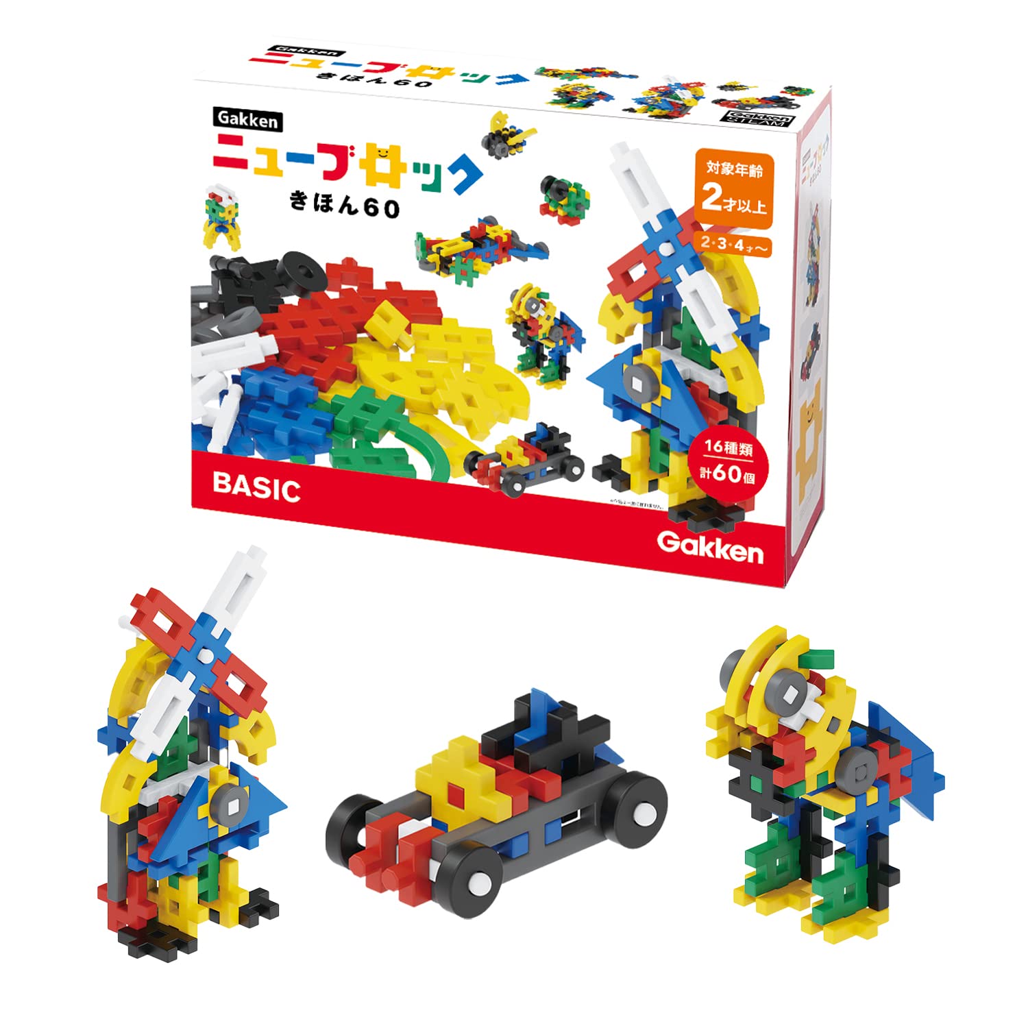 Amazon.co.jp: 学研 Gakkenニューブロック きほん60 (対象年齢:2歳以上
