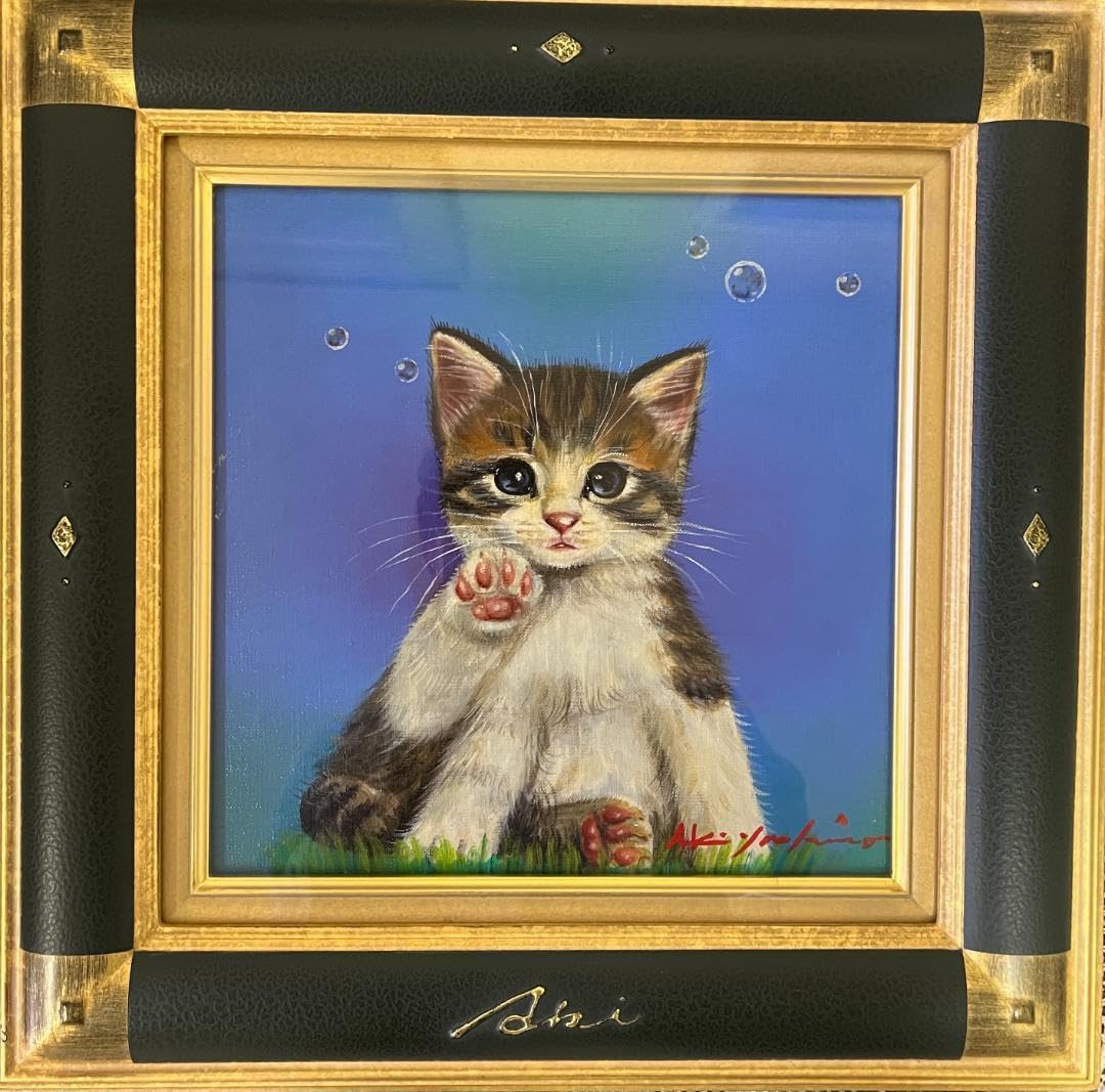 Amazon.co.jp: 八代亜紀 『リラックス』 猫 油彩 絵画油絵原画 : おもちゃ