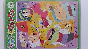 Amazon.co.jp: たこやきマントマン VOL.13 [DVD] : 雪野五月, 那須