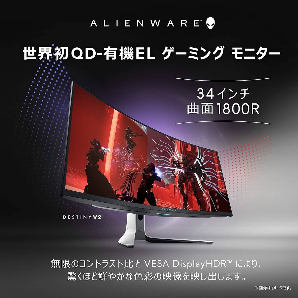 Amazon.co.jp: Dell AW3423DW 34.18インチ 曲面 QD-有機EL ゲーミング