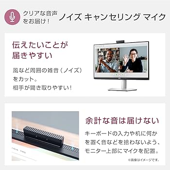 Amazon.co.jp: Dell S2422HZ 23.8インチ ビデオ会議 モニター