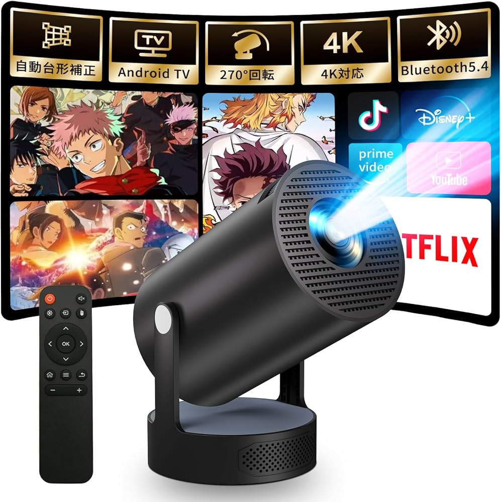 Amazon.co.jp: 【2025新登場＆スピーカー増幅型】プロジェクター 家庭