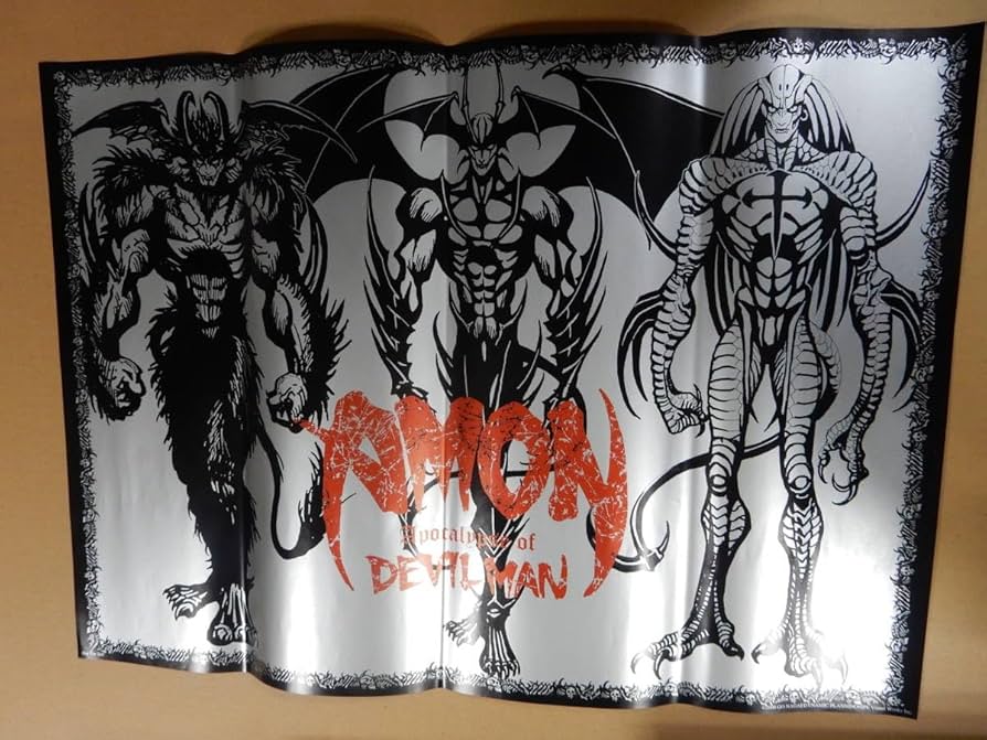Amazon.co.jp: B2判ポスター デビルマン 勇者アモン AMON Apocalypse