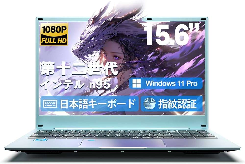 Amazon.co.jp: 「純正品2025モデル」 Wingame ノートパソコン 日本語