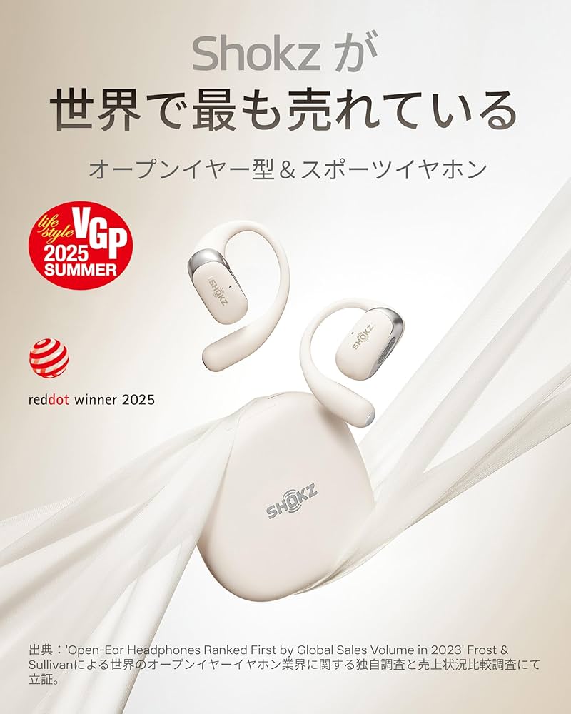 Amazon.co.jp: Shokz (ショックス) オープンイヤー イヤホン bluetooth