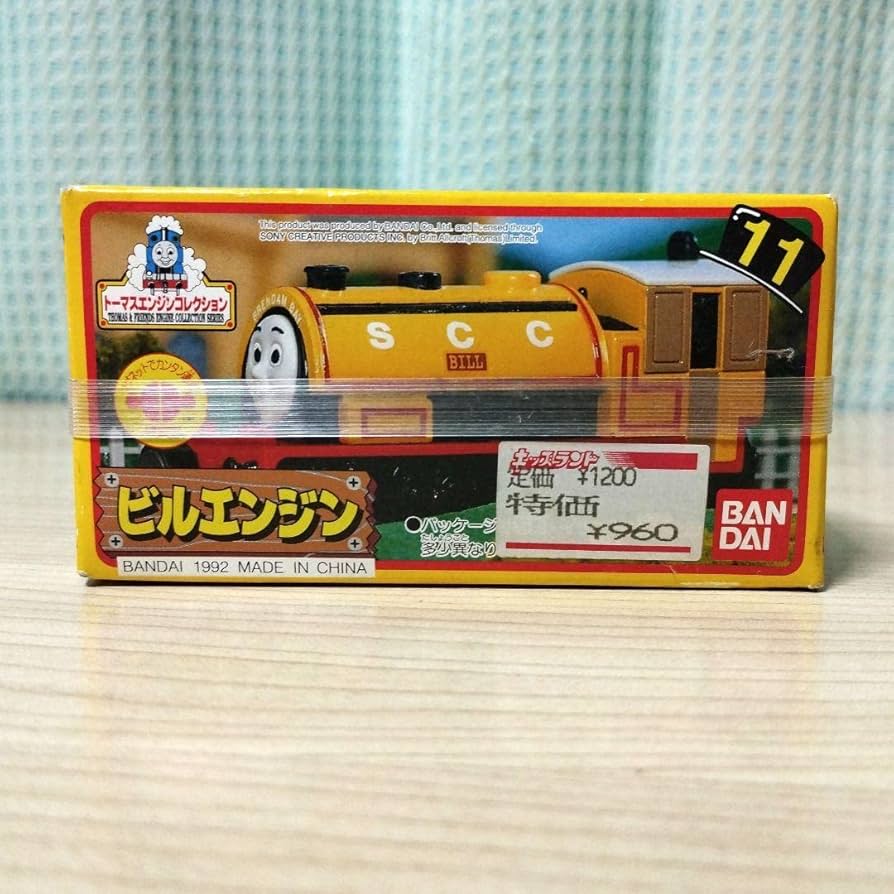 Amazon | 品きかんしゃトーマスエンジンコレクション 11 ビルエンジン