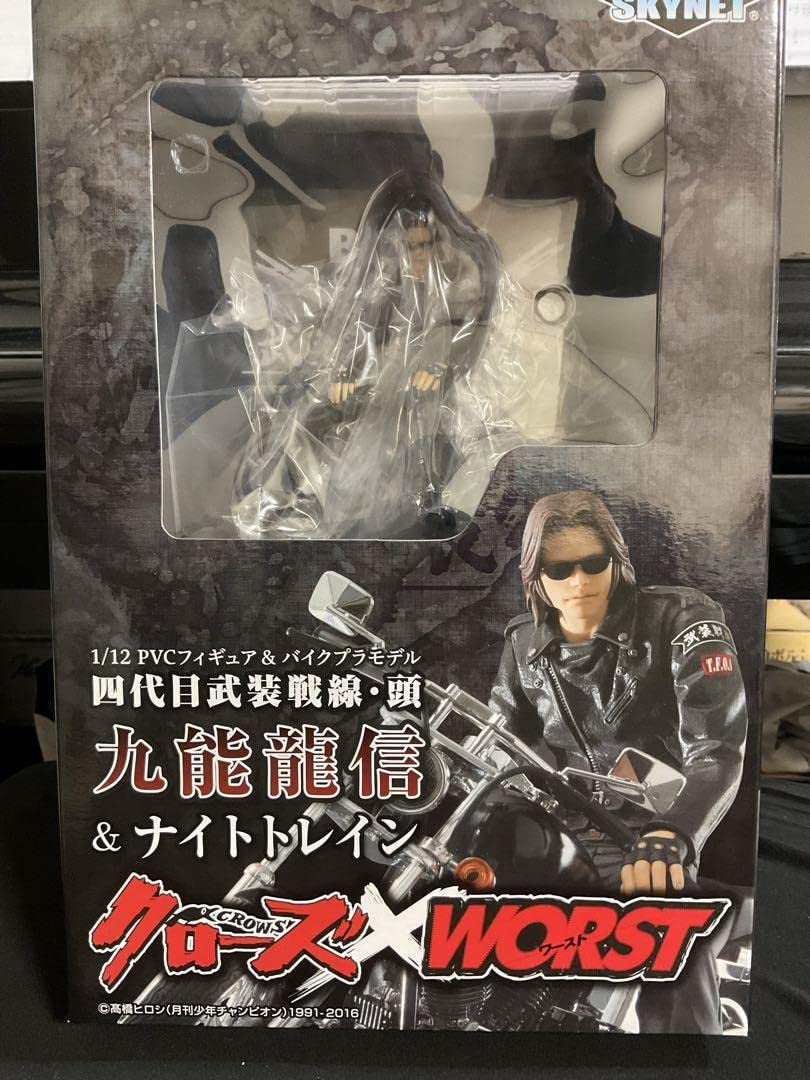 Amazon.co.jp: 武装戦線九能龍信&ナイトトレインクローズ×ワースト