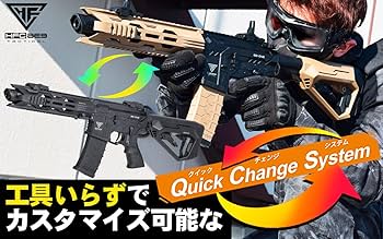 Amazon | HFC 電動ガン クイックチェンジシステム Sword ソード TAN HB
