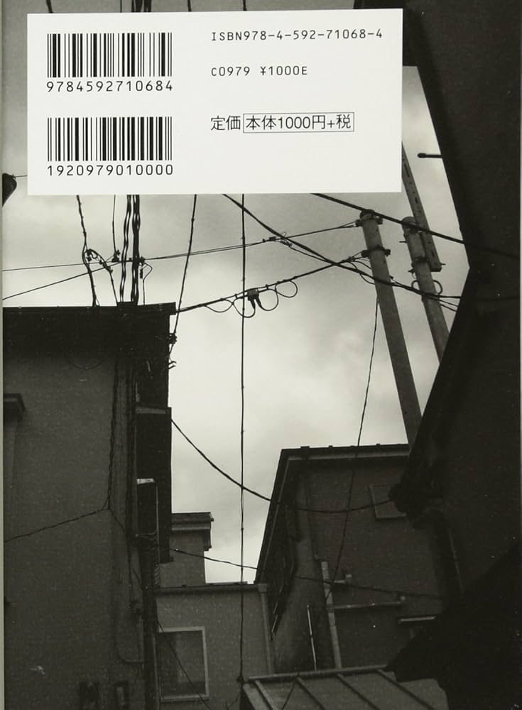 蟹に誘われて | panpanya |本 | 通販 | Amazon