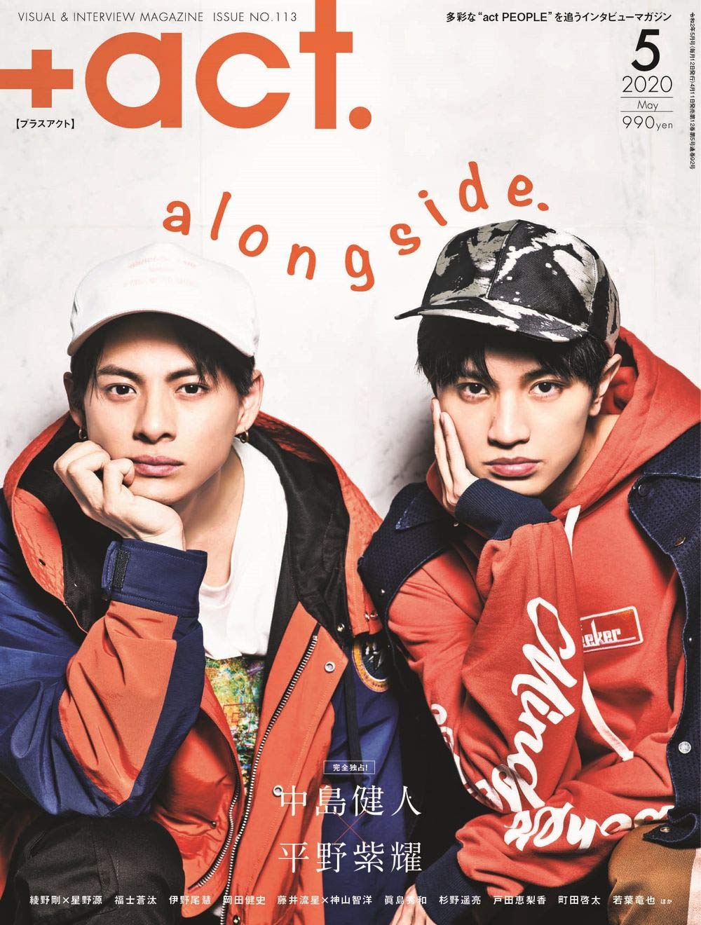 act. ( プラスアクト )―visual interview magazine 2020年 5月号 |本