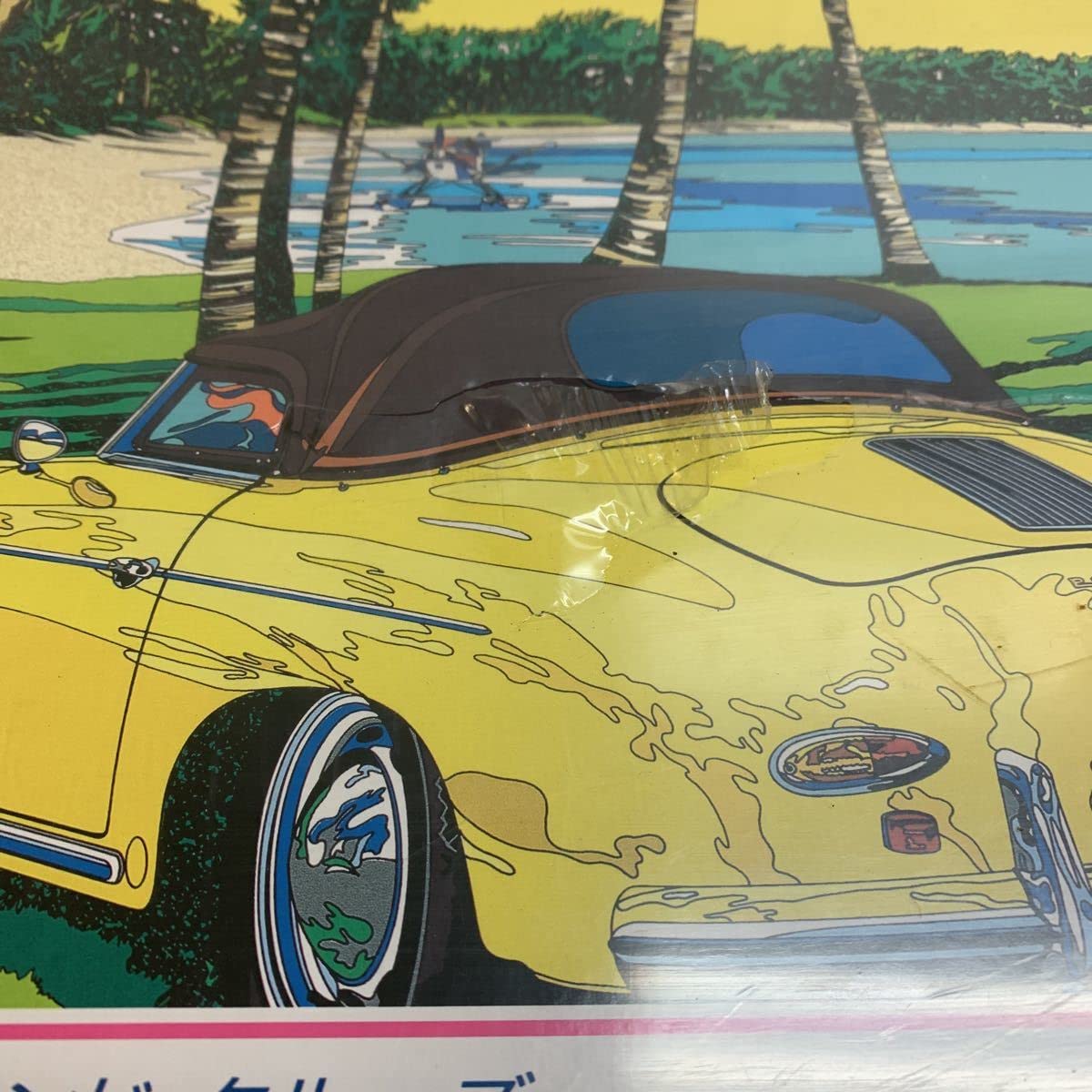 希少 ジグソーパズル 鈴木英人 アイランドクルーズ 1000ピース 未使用