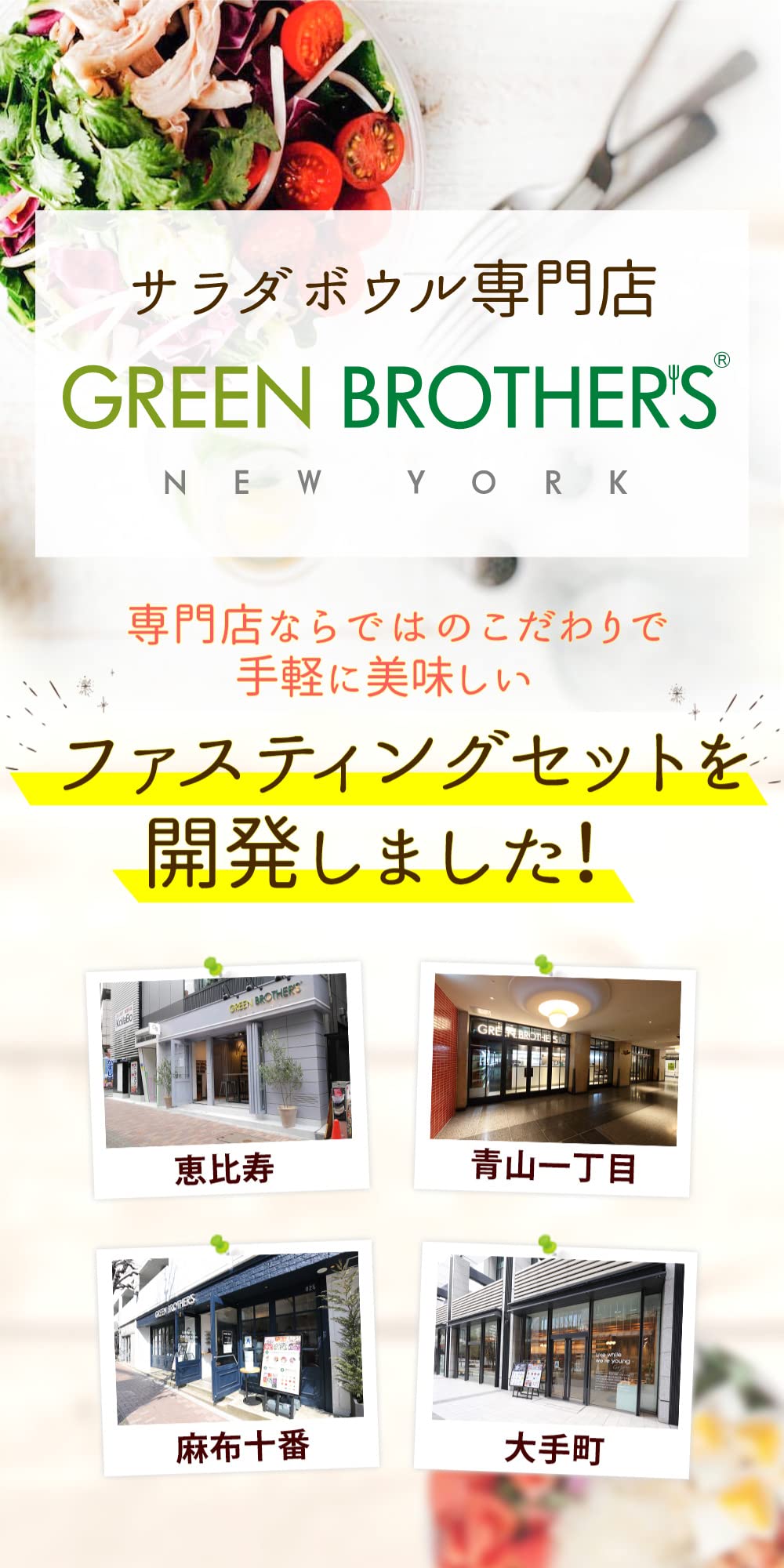 Amazon | GREEN BROTHERS GB1DAY CLEANSE SET ワンデイクレンズ セット