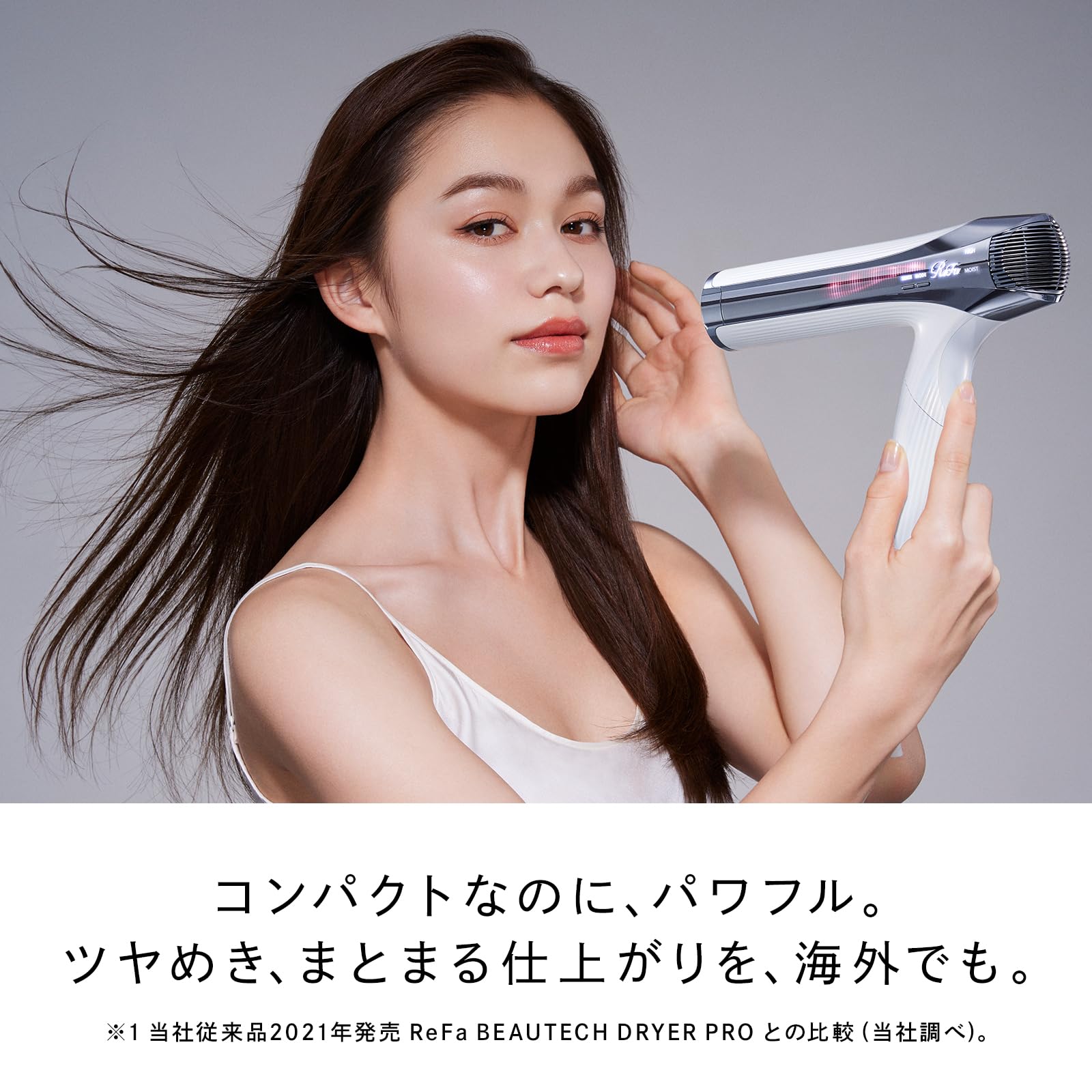 Amazon | 【公式ストア限定】 リファビューテック ドライヤー スマート