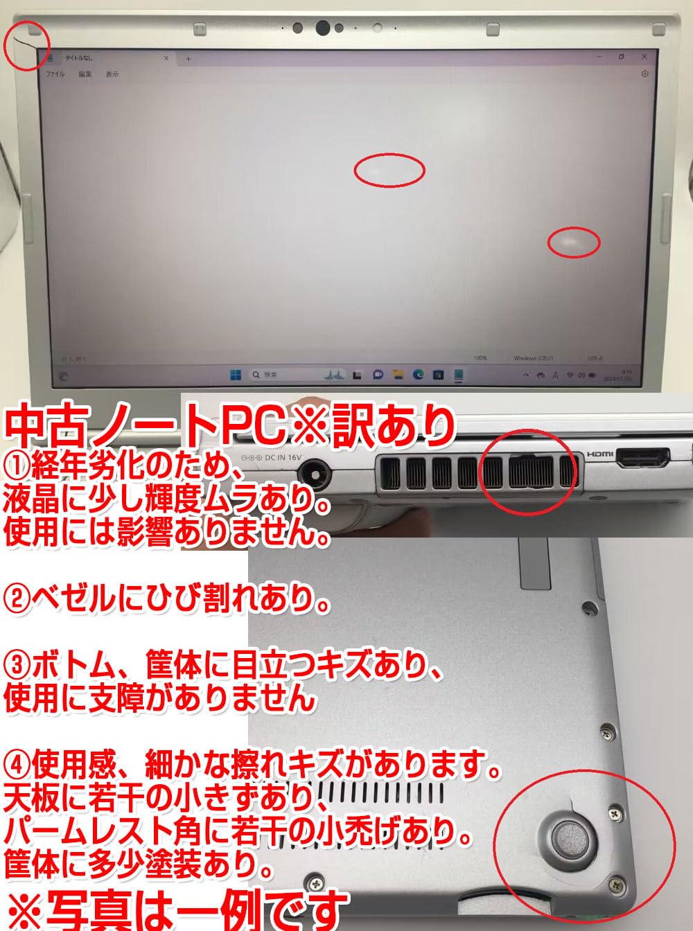 Amazon.co.jp: ノートPC CF-LV9 レッツノート i7第10世代-10810U