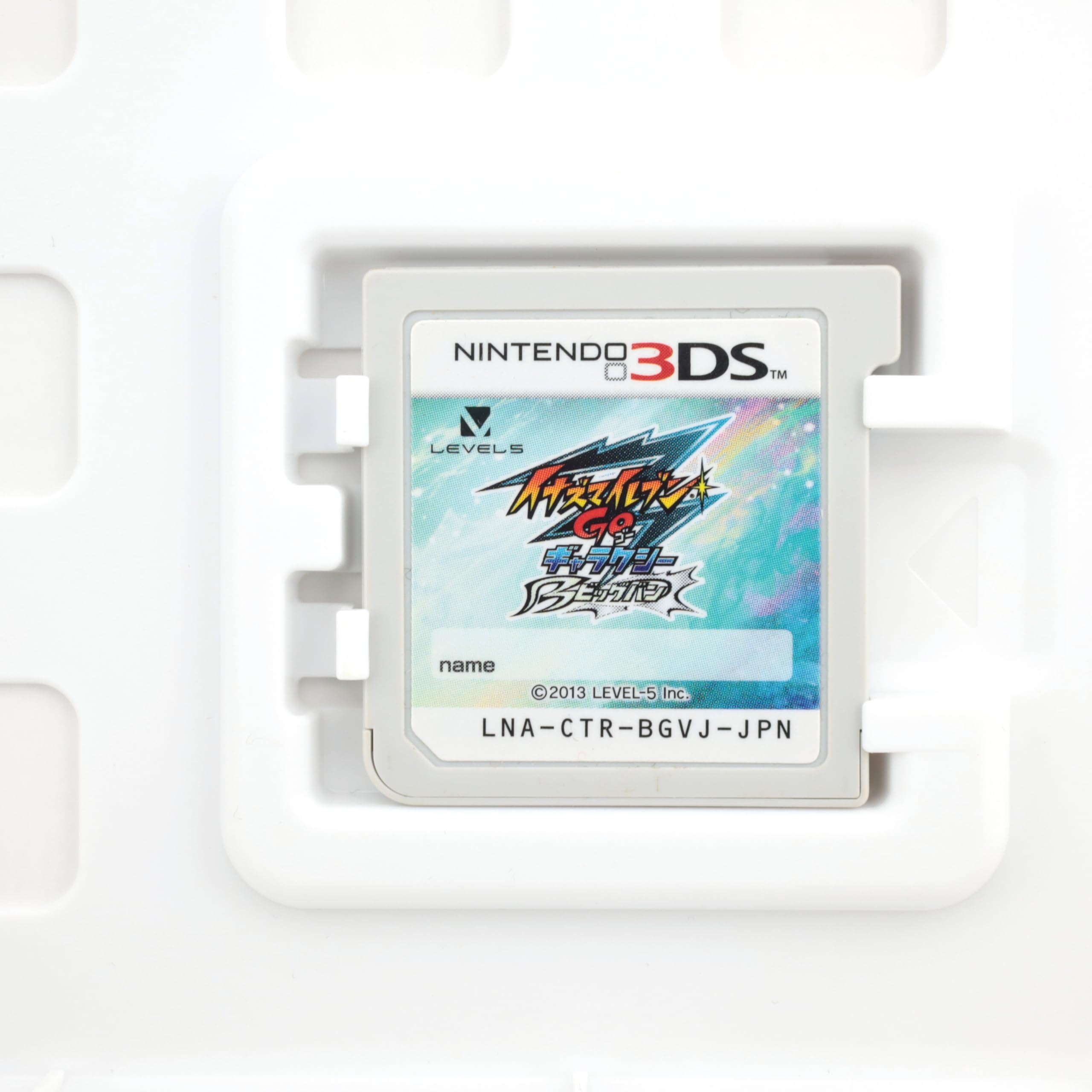 Amazon | イナズマイレブンGO ギャラクシー ビッグバン 早期購入者特典