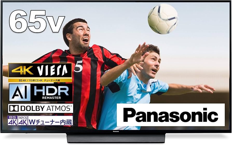 Amazon | パナソニック 65V型 4Kダブルチューナー内蔵 液晶 テレビ
