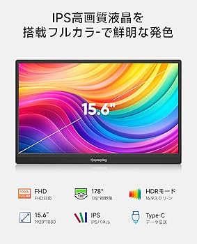 Amazon.co.jp: 【2026モデル】モバイルモニター Dopesplay 15.6インチ