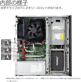 Amazon.co.jp: 中古パソコン HP EliteDesk 800 G4 SFF Windows11