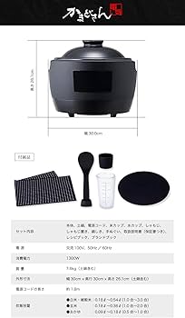 Amazon | 長谷園×siroca 全自動炊飯土鍋 かまどさん電気 SR-E111[3合