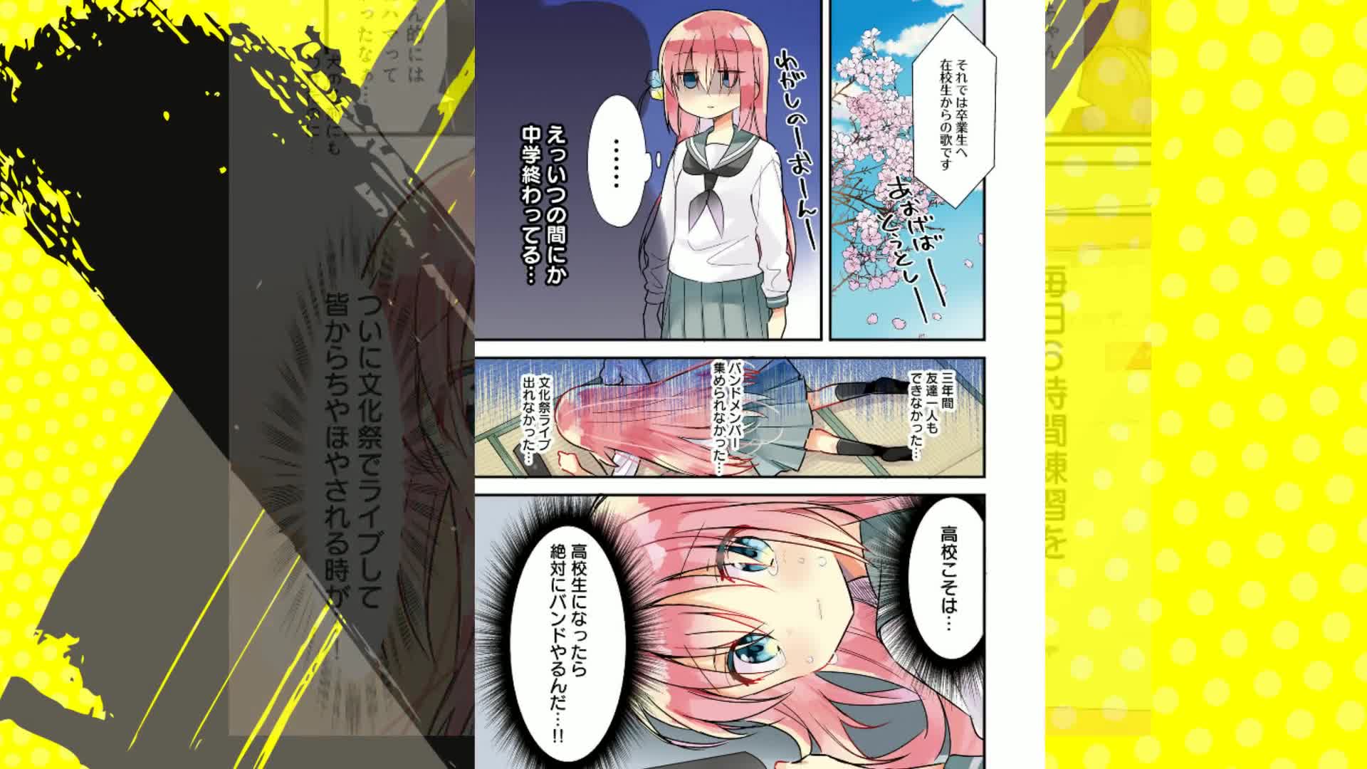 Amazon.co.jp: ぼっち・ざ・ろっく！ (1) (まんがタイムKRコミックス