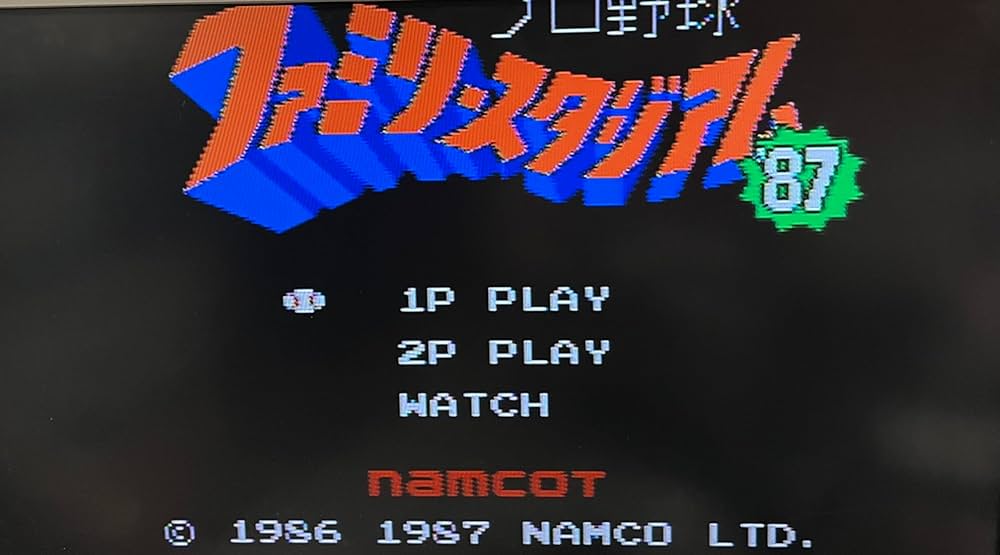 Amazon.co.jp: プロ野球ファミリースタジアム'87 : Video Games