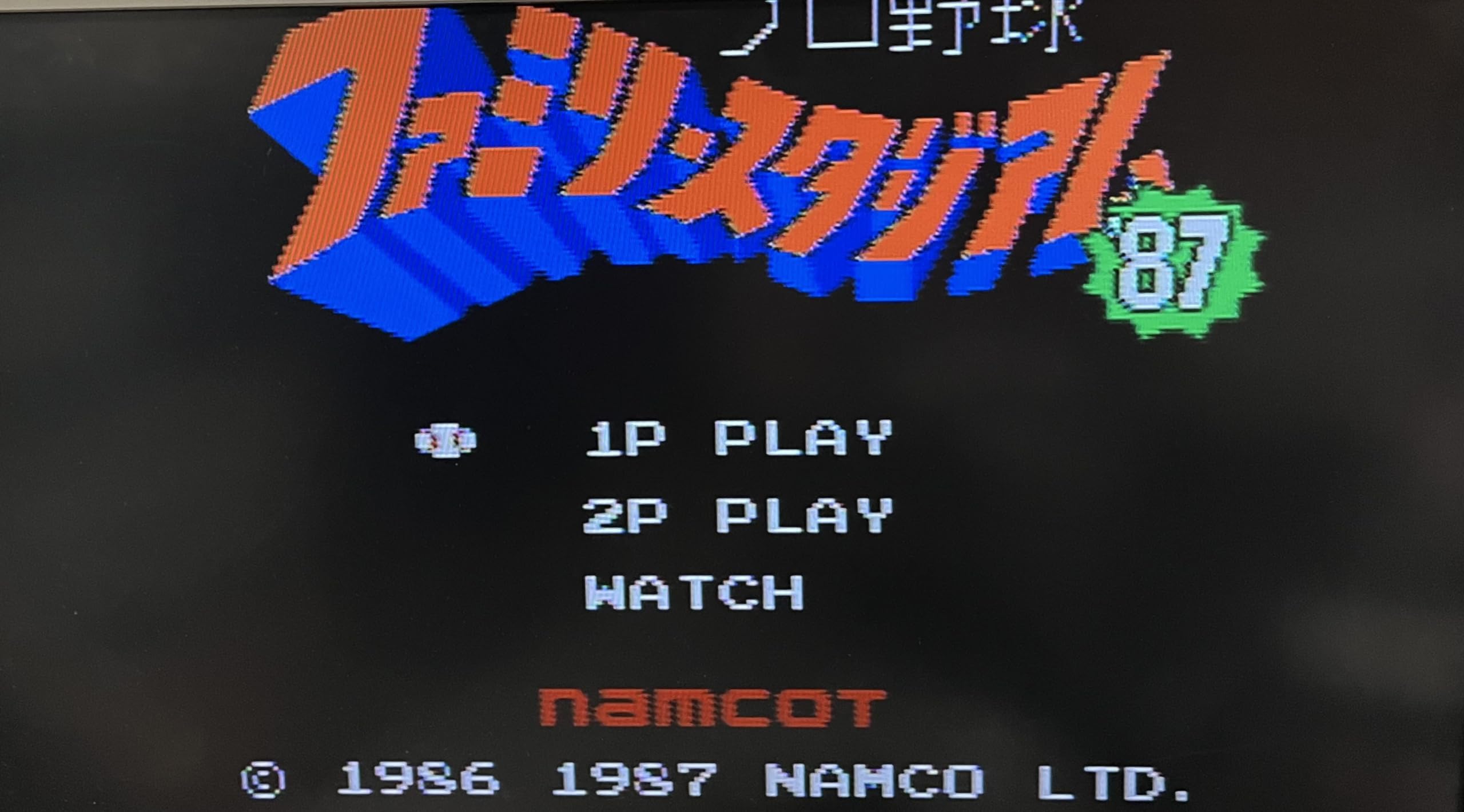 Amazon | プロ野球ファミリースタジアム'87 | ゲームソフト