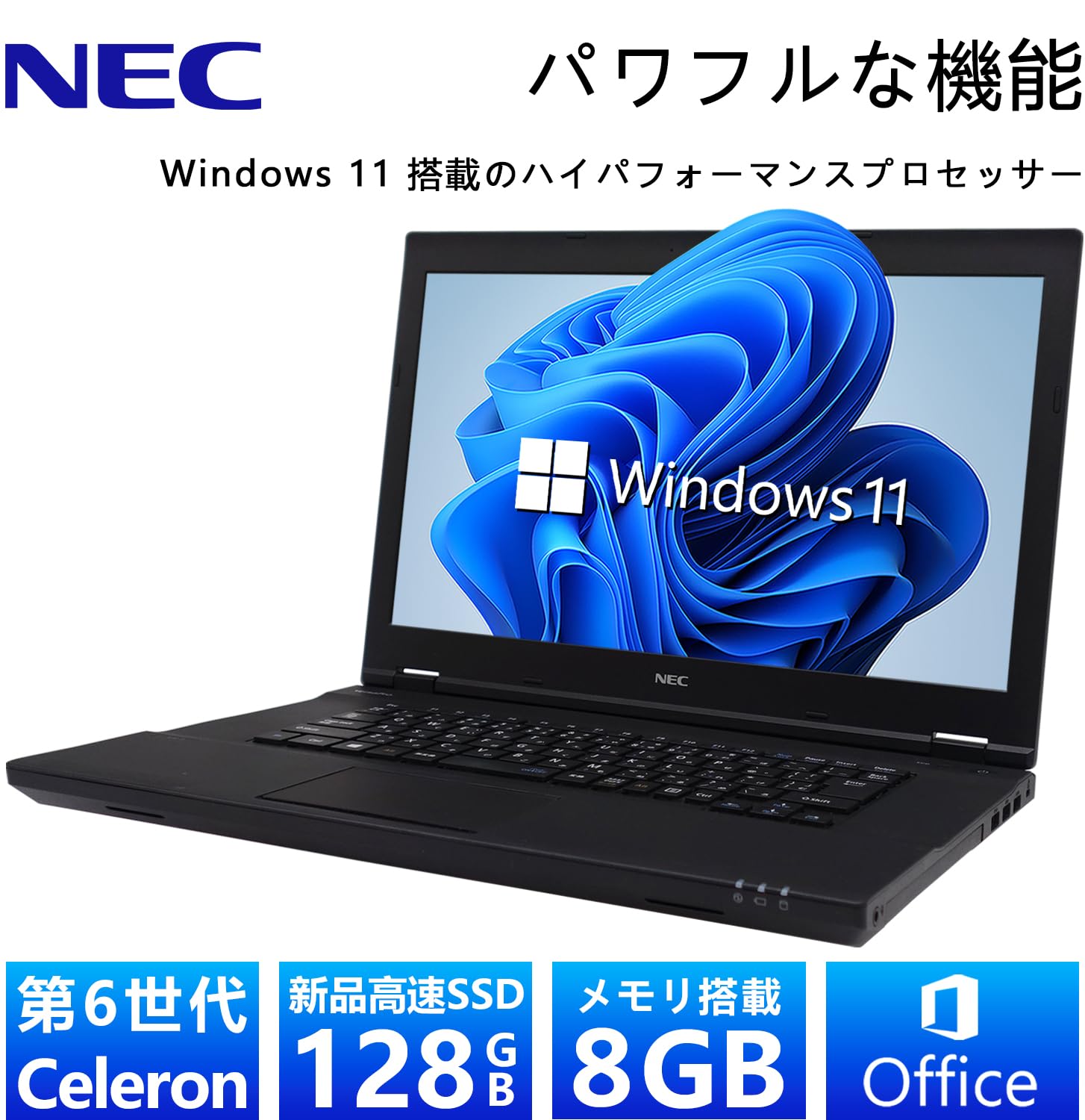 Y64 NECノートパソコン i5メモリ8G高速SSDサクサクWindows11 Y64 NEC