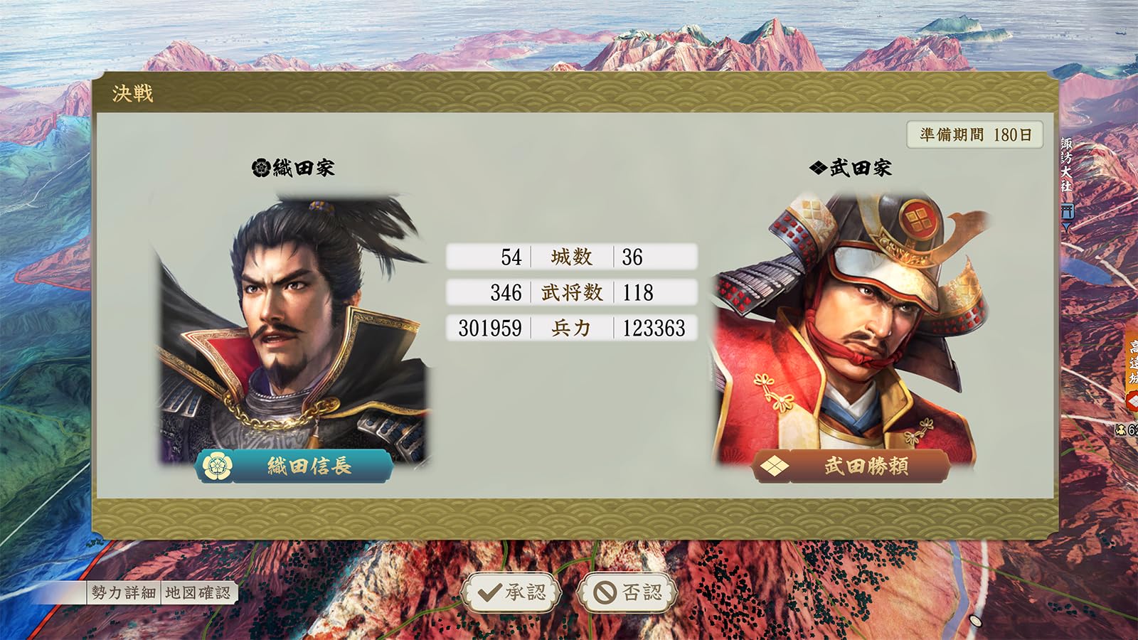 Amazon.co.jp: 【PS5】信長の野望・新生 with パワーアップキット