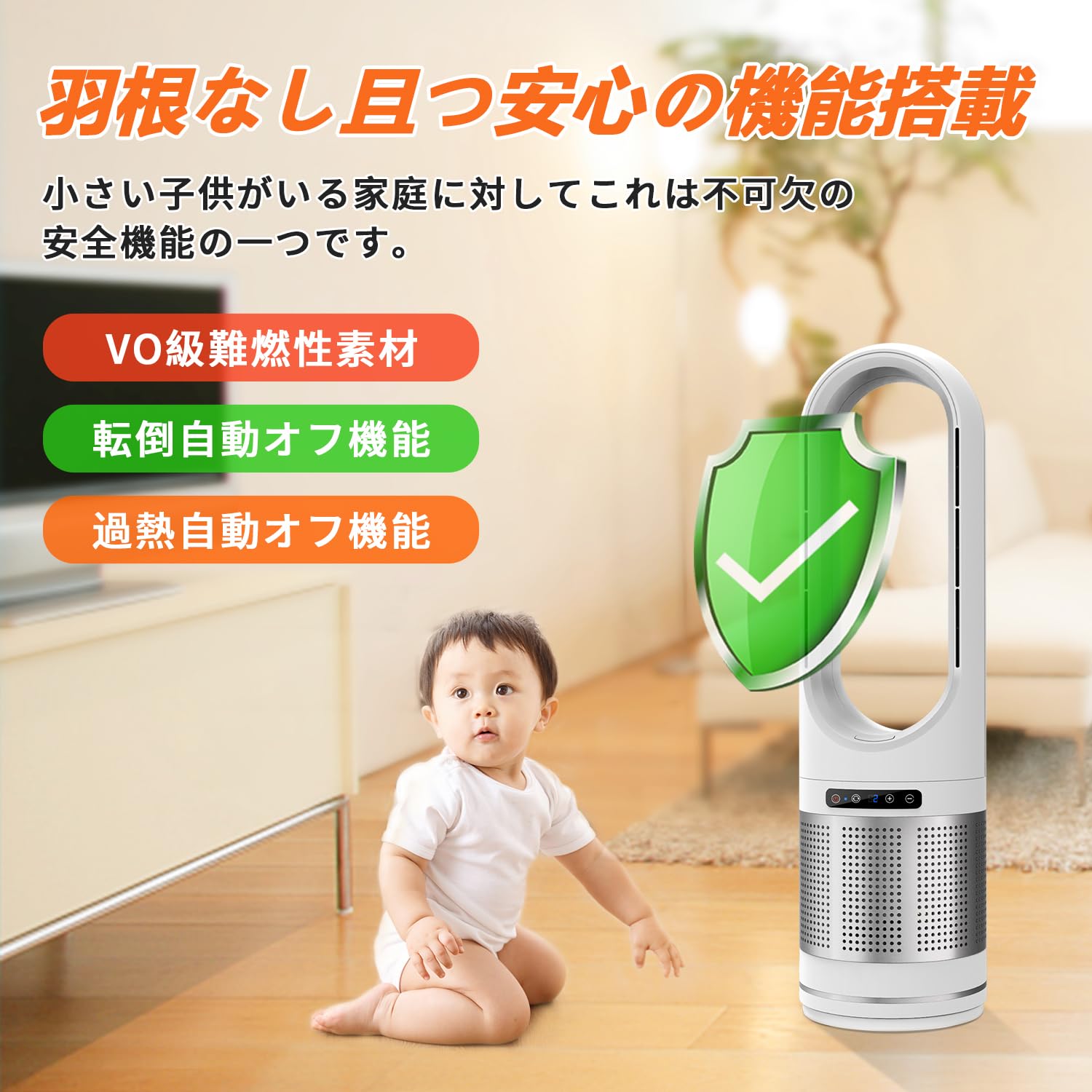 Amazon.co.jp: 【2024最新進化】扇風機 羽なし タワーファン 温風 冷風