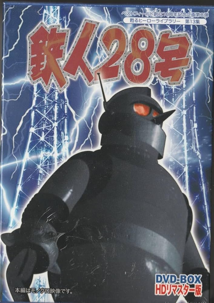 超希少未開封！ふしぎなメルモ TCLA-9003 LD-BOX 7枚組