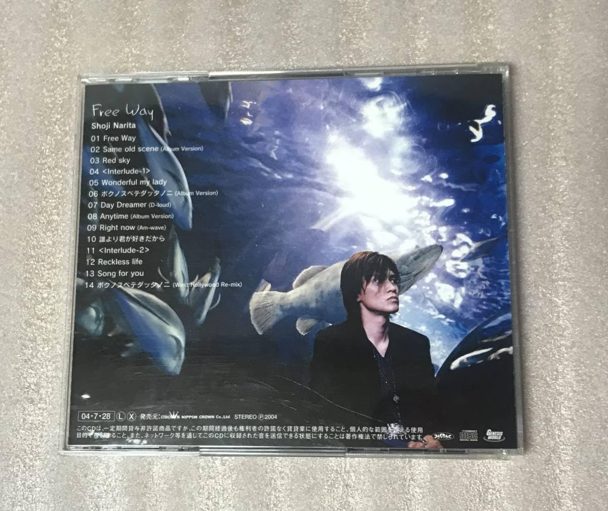 成田昭次 CD 正規品 新品未開封 free way フリーウェイ Free way