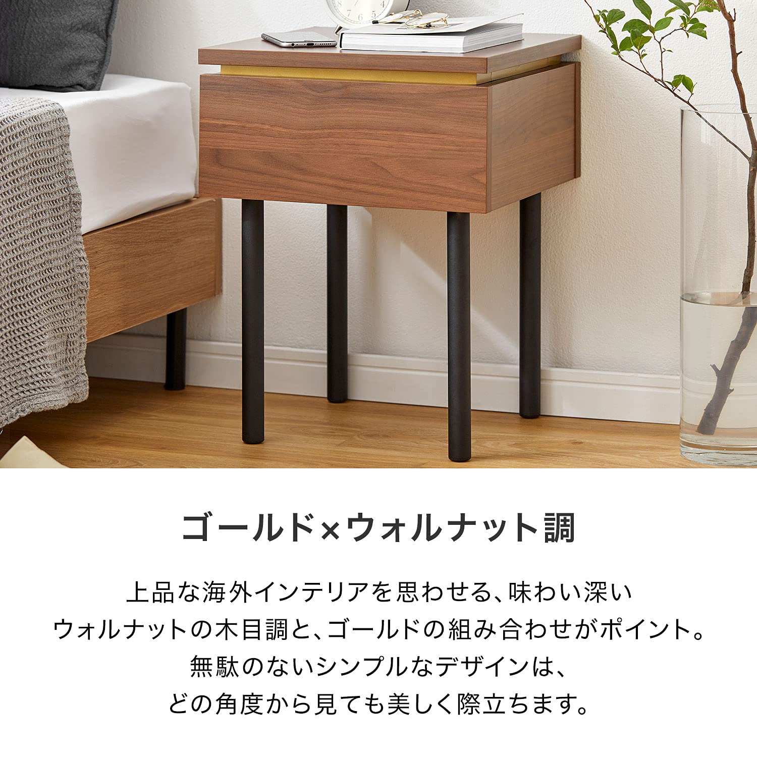 Amazon｜LOWYA ロウヤ サイドテーブル テーブル ナイトテーブル