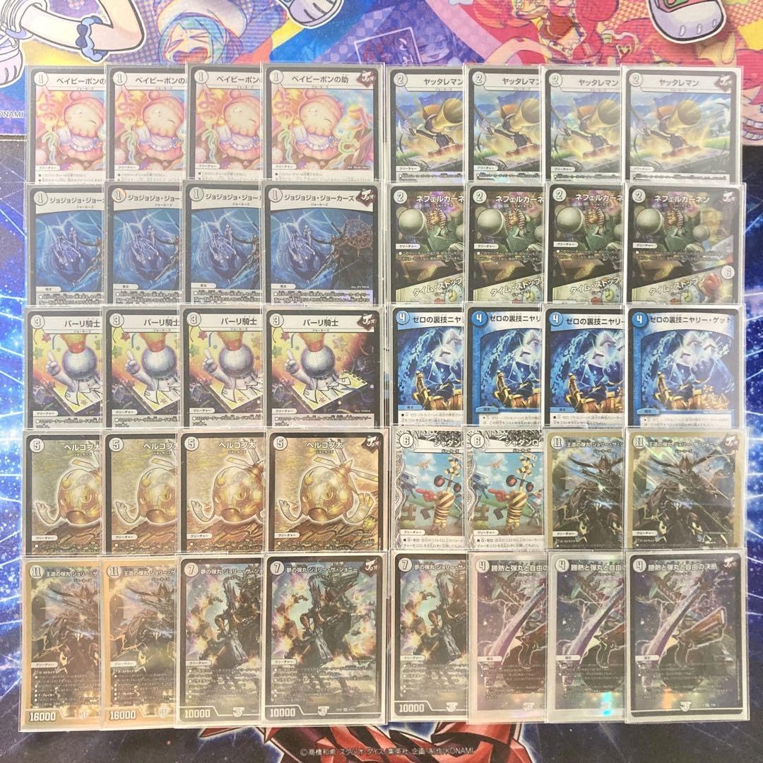 Amazon.co.jp: 【本格構築デッキ販売】無色ジョーカーズ デッキ 二重