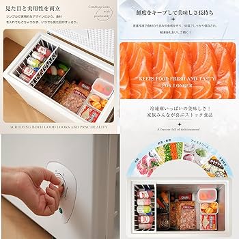 Amazon.co.jp: 冷凍庫 上開き 90L 家庭用 業務用 ノンフロン チェスト