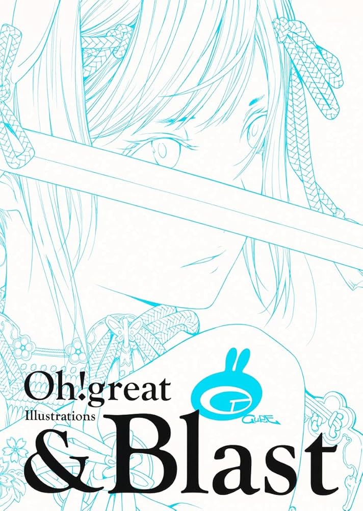 大暮維人画集 & Blast (愛蔵版コミックス) | 大暮 維人 |本 | 通販